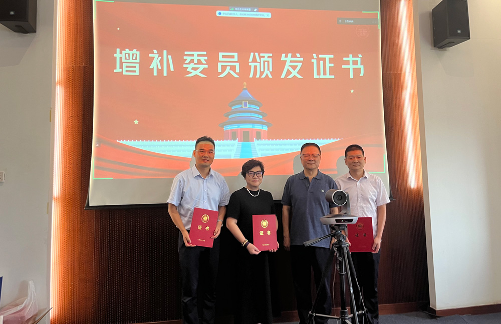 全域土地综合整治，热烈祝贺熊爱武董事长当选中国测绘学会文化遗产保护专业委员会联席秘书长！2
