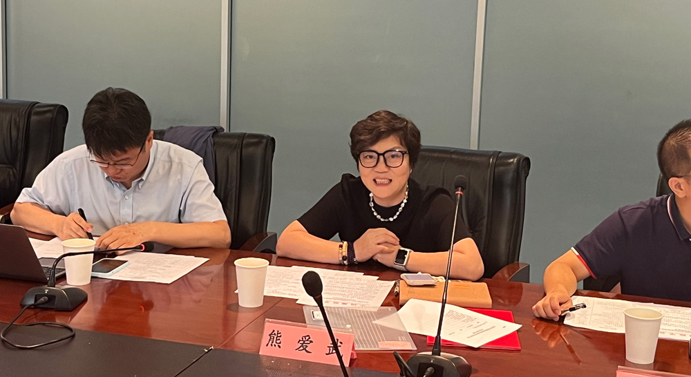 全域土地综合整治，热烈祝贺熊爱武董事长当选中国测绘学会文化遗产保护专业委员会联席秘书长！4