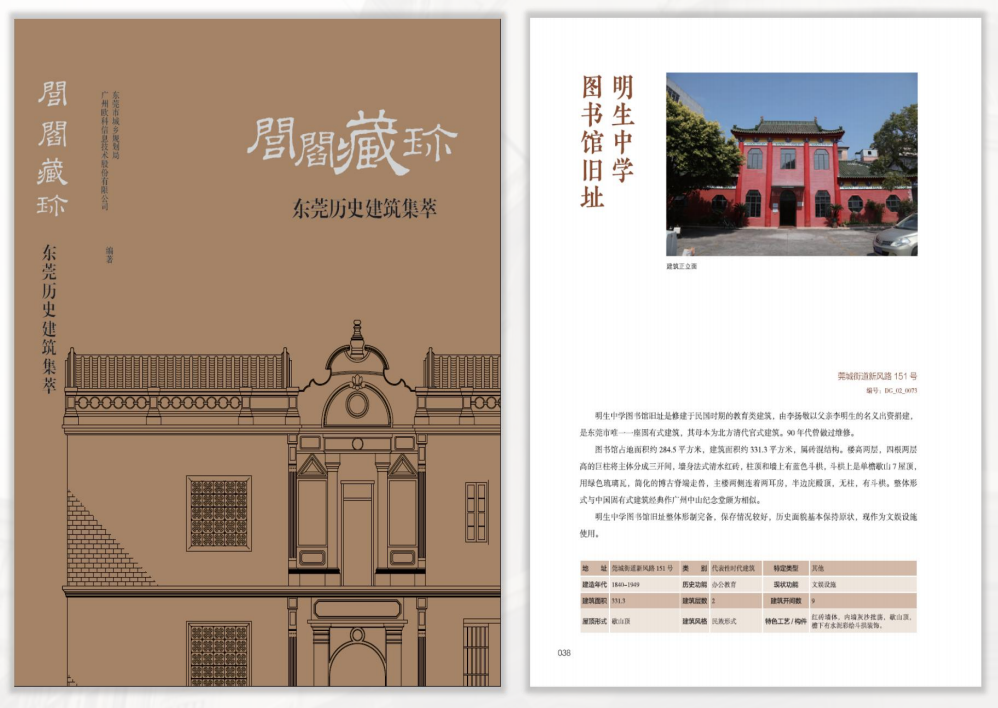 全域土地综合整治，热烈祝贺熊爱武董事长当选中国测绘学会文化遗产保护专业委员会联席秘书长！7