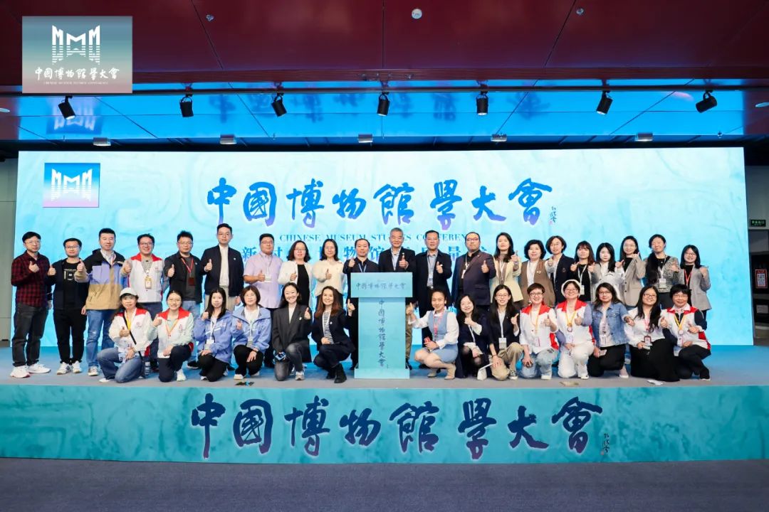 中国博物馆学大会,智慧博物馆,广州欧科 中国博物馆学大会,智慧博物馆,广州欧科